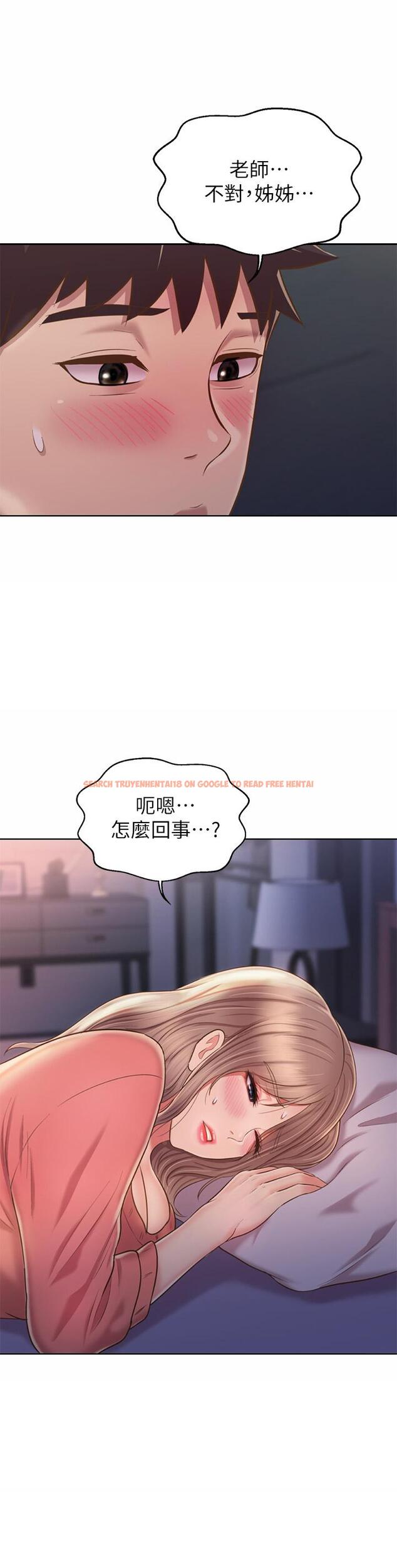 查看漫画姊姊愛做菜 - 第47話-我是第一次，你慢一點 - tymanga.com中的902988图片