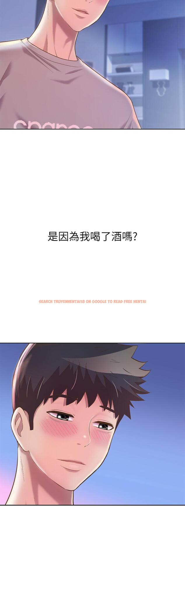 查看漫画姊姊愛做菜 - 第47話-我是第一次，你慢一點 - tymanga.com中的902991图片