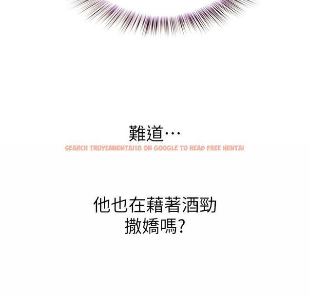 查看漫画姊姊愛做菜 - 第47話-我是第一次，你慢一點 - tymanga.com中的902995图片