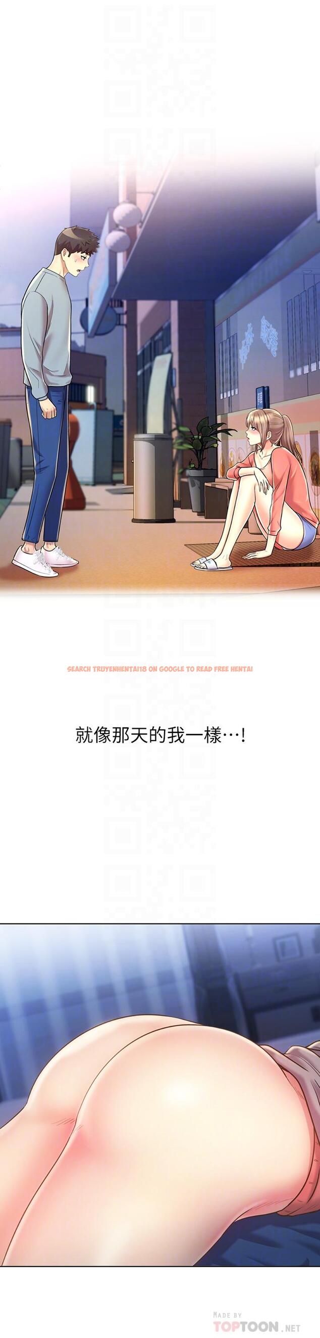 查看漫画姊姊愛做菜 - 第47話-我是第一次，你慢一點 - tymanga.com中的902996图片