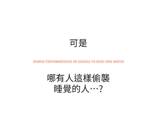 查看漫画姊姊愛做菜 - 第47話-我是第一次，你慢一點 - tymanga.com中的902997图片