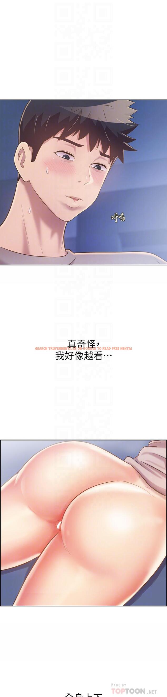 查看漫画姊姊愛做菜 - 第47話-我是第一次，你慢一點 - tymanga.com中的902998图片