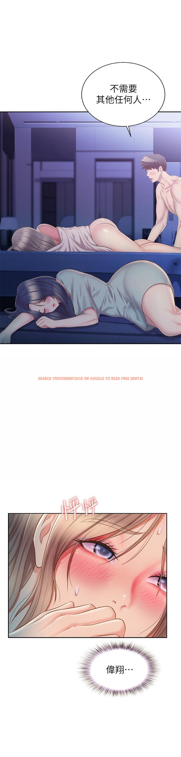 查看漫画姊姊愛做菜 - 第47話-我是第一次，你慢一點 - tymanga.com中的903003图片