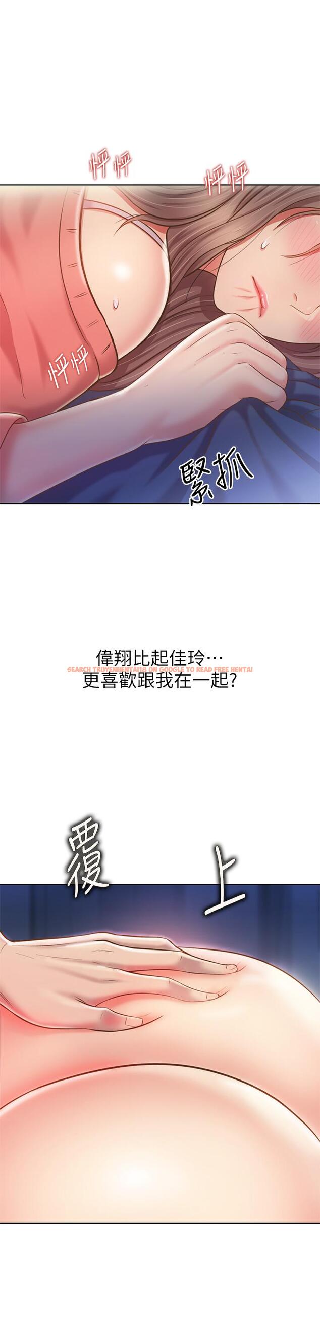 查看漫画姊姊愛做菜 - 第47話-我是第一次，你慢一點 - tymanga.com中的903009图片