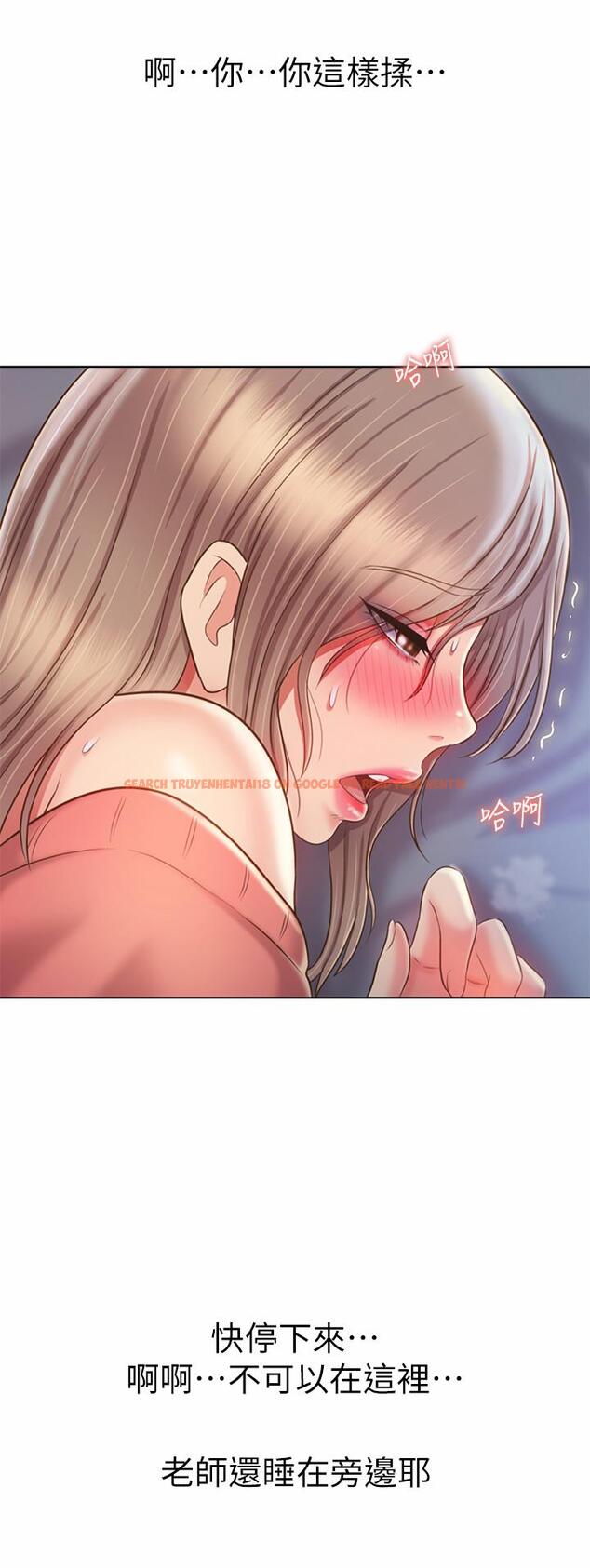 查看漫画姊姊愛做菜 - 第47話-我是第一次，你慢一點 - tymanga.com中的903014图片