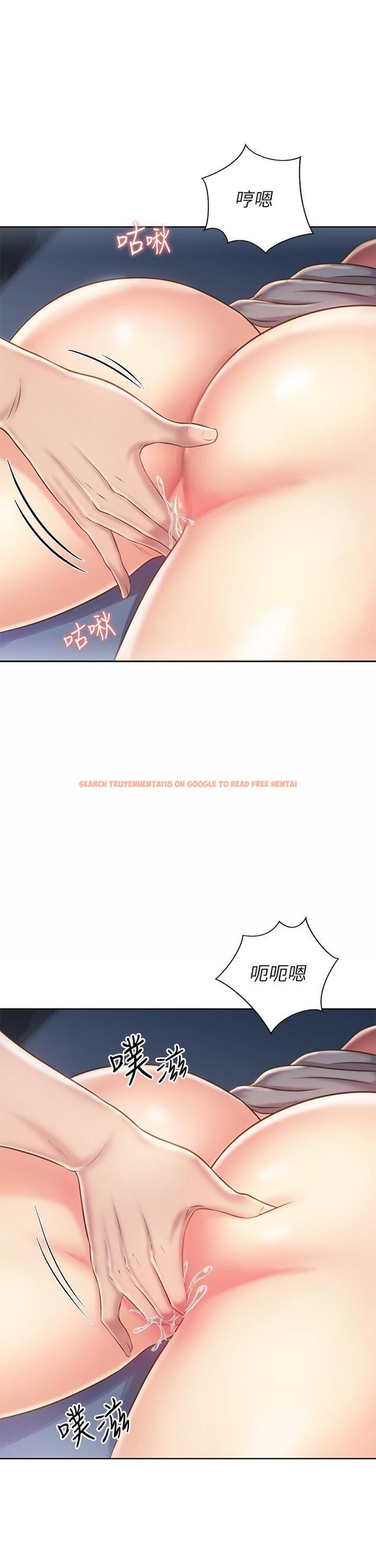 查看漫画姊姊愛做菜 - 第47話-我是第一次，你慢一點 - tymanga.com中的903021图片