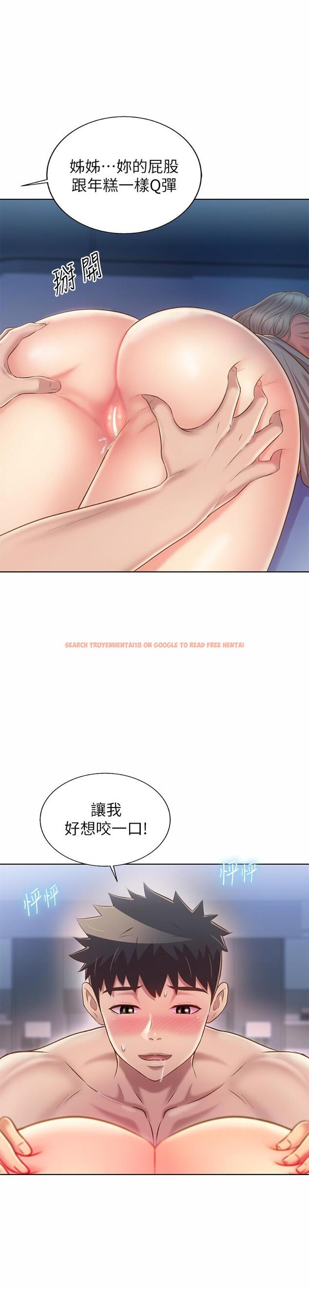 查看漫画姊姊愛做菜 - 第47話-我是第一次，你慢一點 - tymanga.com中的903027图片