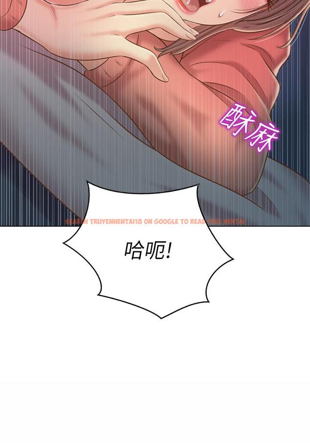 查看漫画姊姊愛做菜 - 第47話-我是第一次，你慢一點 - tymanga.com中的903032图片