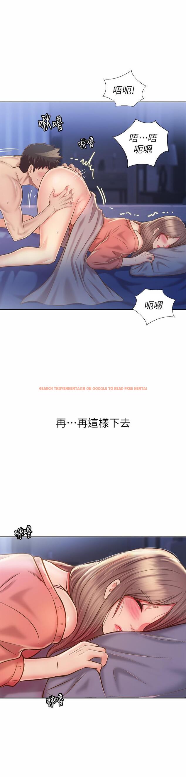 查看漫画姊姊愛做菜 - 第47話-我是第一次，你慢一點 - tymanga.com中的903037图片