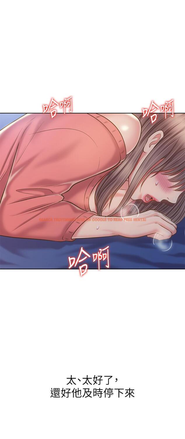 查看漫画姊姊愛做菜 - 第47話-我是第一次，你慢一點 - tymanga.com中的903041图片