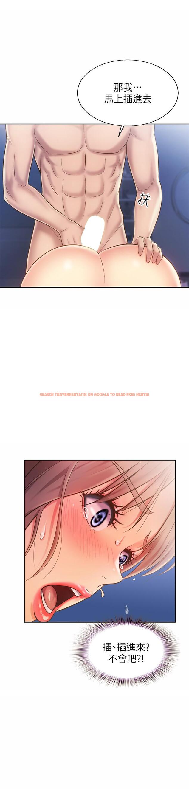 查看漫画姊姊愛做菜 - 第47話-我是第一次，你慢一點 - tymanga.com中的903042图片