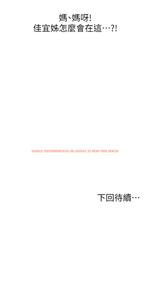 查看漫画姊姊愛做菜 - 第47話-我是第一次，你慢一點 - tymanga.com中的903049图片