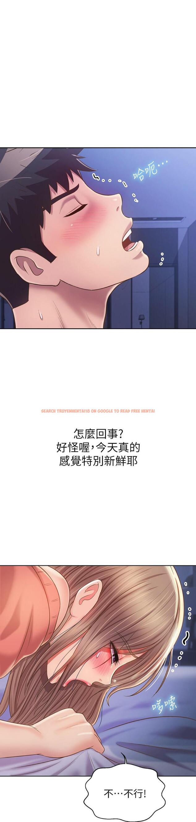 查看漫画姊姊愛做菜 - 第48話-在老師面前幫姐姐開苞 - tymanga.com中的905830图片