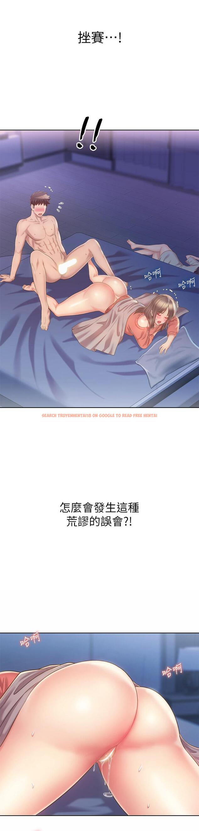 查看漫画姊姊愛做菜 - 第48話-在老師面前幫姐姐開苞 - tymanga.com中的905836图片