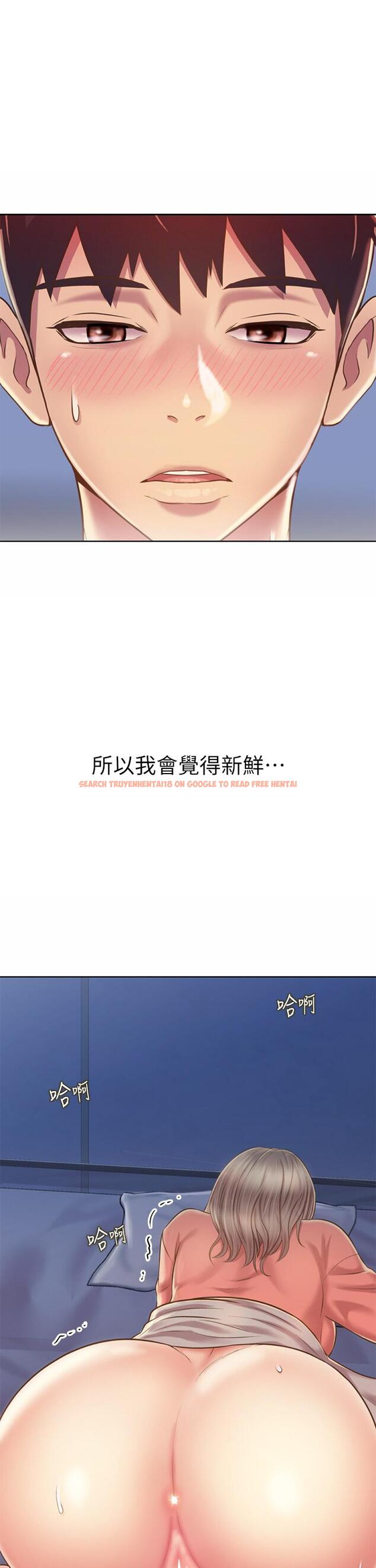 查看漫画姊姊愛做菜 - 第48話-在老師面前幫姐姐開苞 - tymanga.com中的905840图片