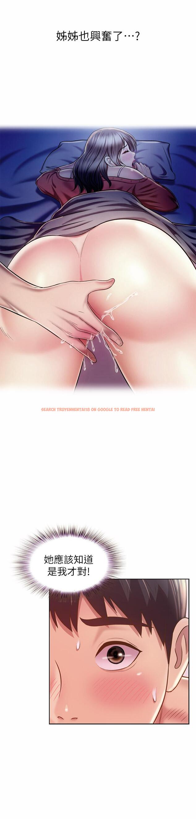 查看漫画姊姊愛做菜 - 第48話-在老師面前幫姐姐開苞 - tymanga.com中的905848图片