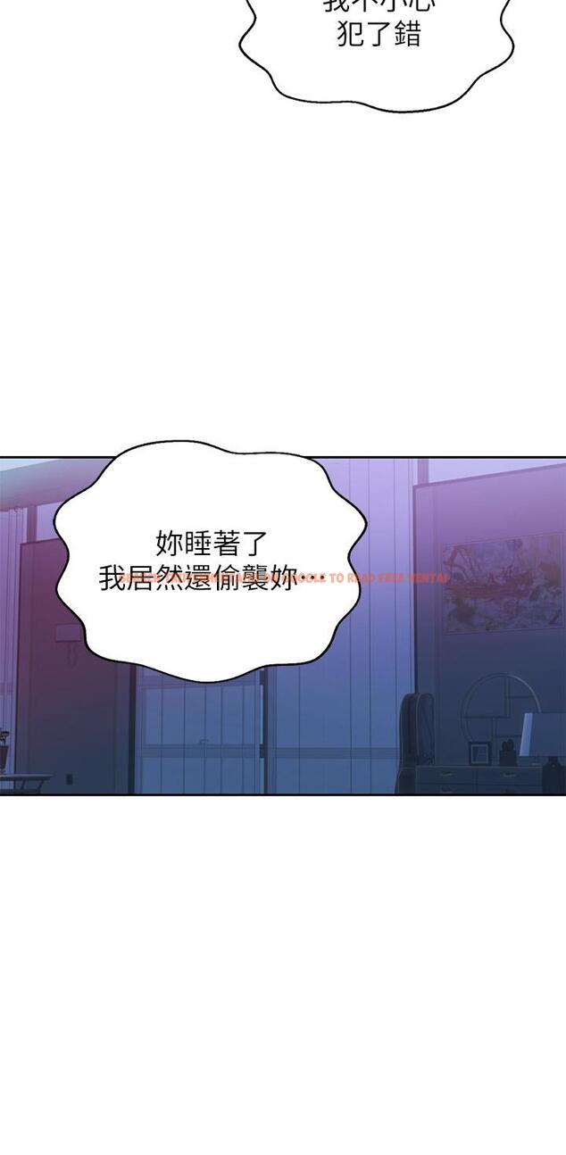 查看漫画姊姊愛做菜 - 第48話-在老師面前幫姐姐開苞 - tymanga.com中的905851图片