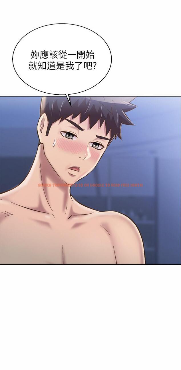 查看漫画姊姊愛做菜 - 第48話-在老師面前幫姐姐開苞 - tymanga.com中的905853图片