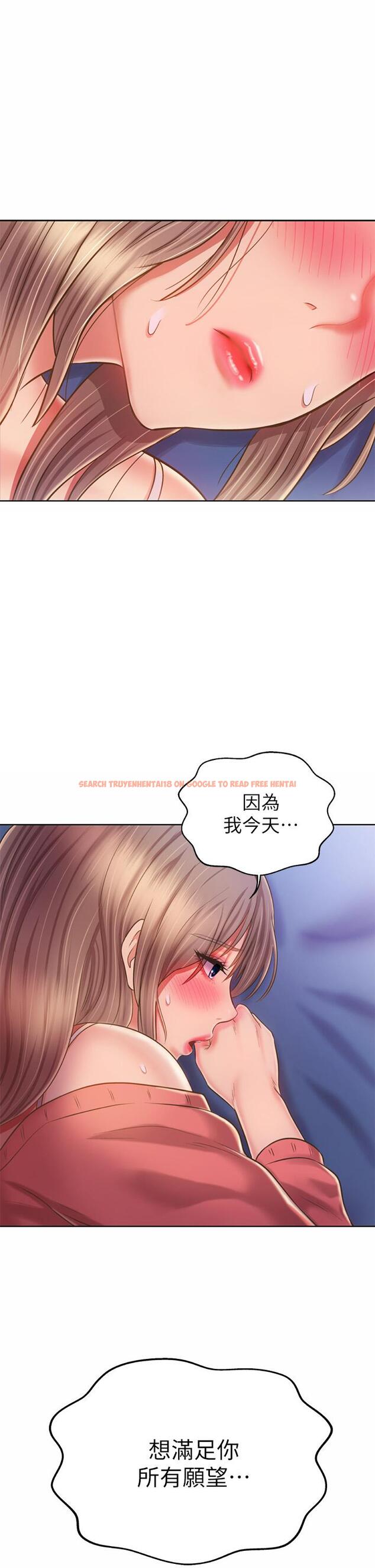 查看漫画姊姊愛做菜 - 第48話-在老師面前幫姐姐開苞 - tymanga.com中的905856图片