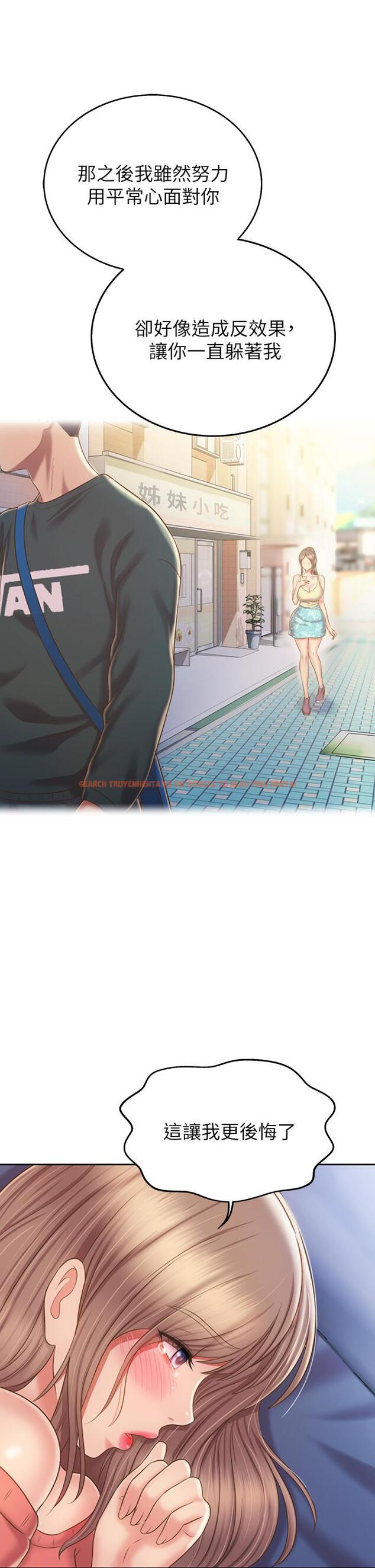 查看漫画姊姊愛做菜 - 第48話-在老師面前幫姐姐開苞 - tymanga.com中的905865图片