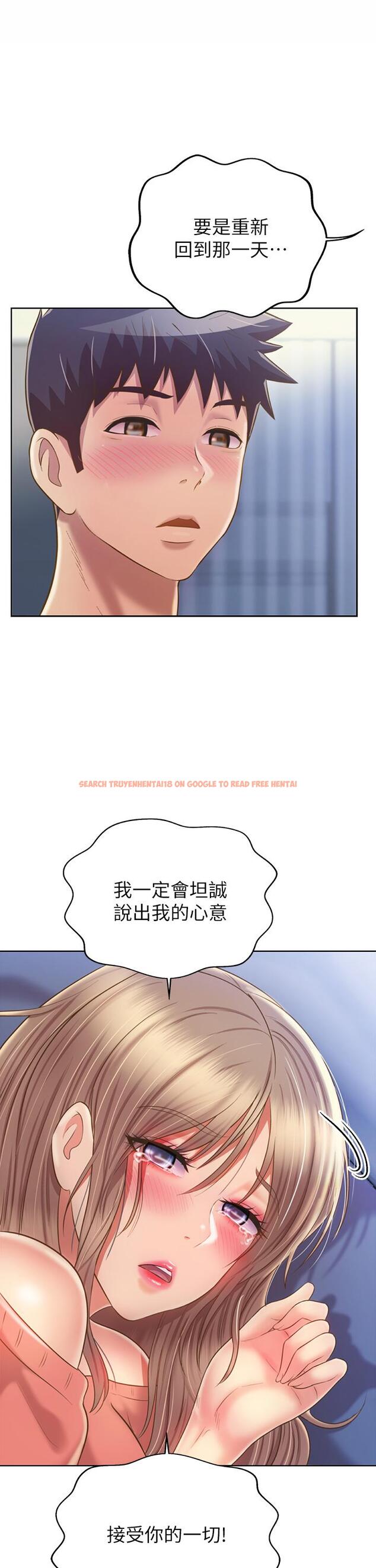 查看漫画姊姊愛做菜 - 第48話-在老師面前幫姐姐開苞 - tymanga.com中的905867图片