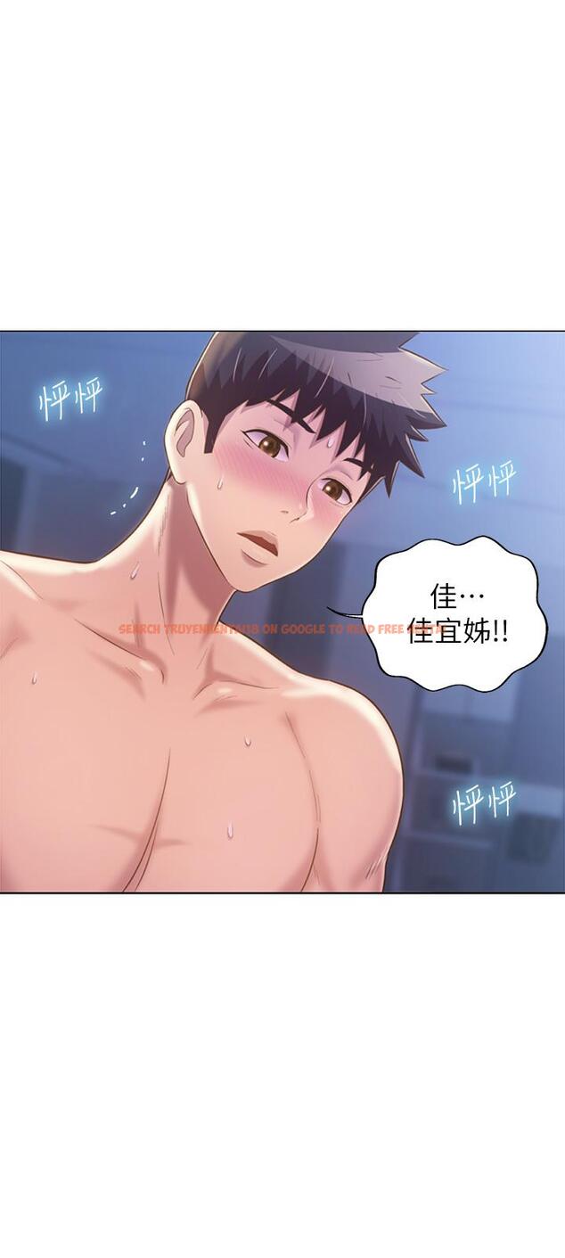 查看漫画姊姊愛做菜 - 第48話-在老師面前幫姐姐開苞 - tymanga.com中的905869图片