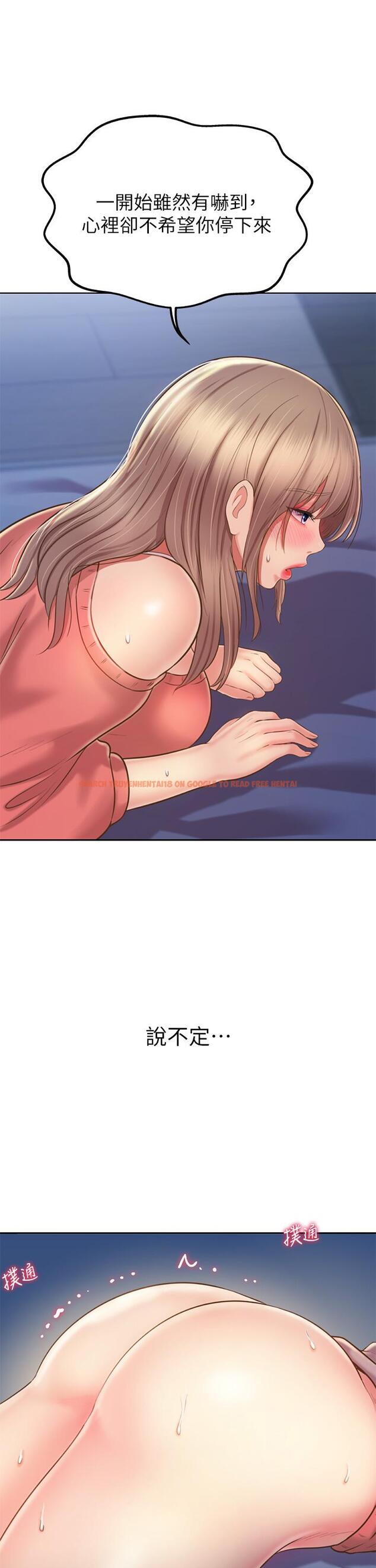 查看漫画姊姊愛做菜 - 第48話-在老師面前幫姐姐開苞 - tymanga.com中的905872图片
