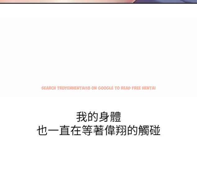 查看漫画姊姊愛做菜 - 第48話-在老師面前幫姐姐開苞 - tymanga.com中的905873图片