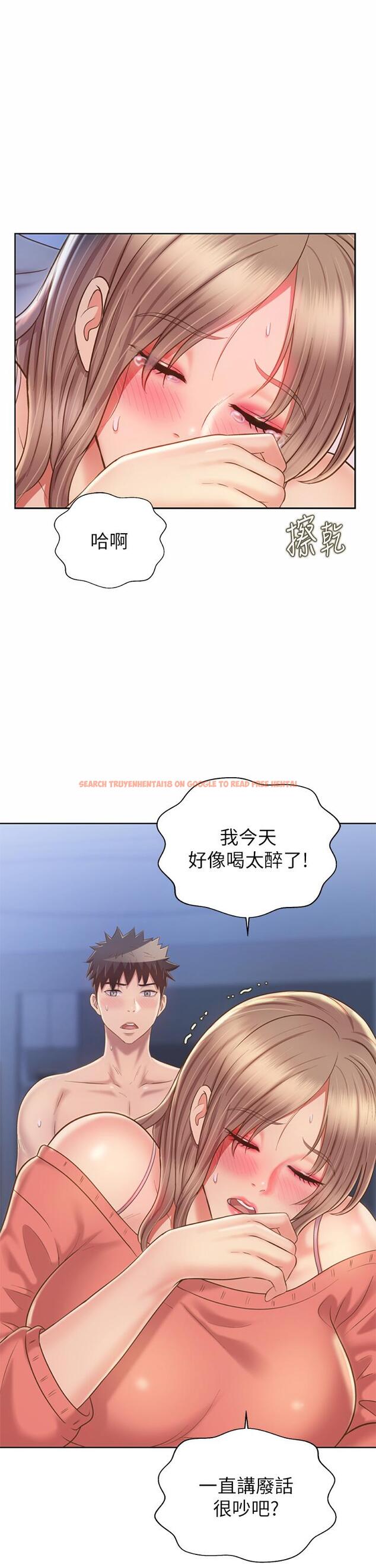 查看漫画姊姊愛做菜 - 第48話-在老師面前幫姐姐開苞 - tymanga.com中的905874图片
