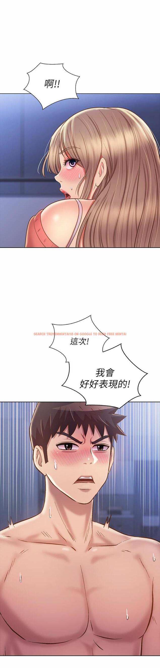 查看漫画姊姊愛做菜 - 第48話-在老師面前幫姐姐開苞 - tymanga.com中的905880图片