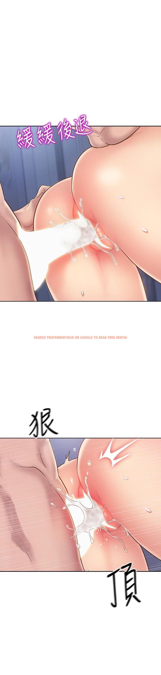 查看漫画姊姊愛做菜 - 第48話-在老師面前幫姐姐開苞 - tymanga.com中的905886图片
