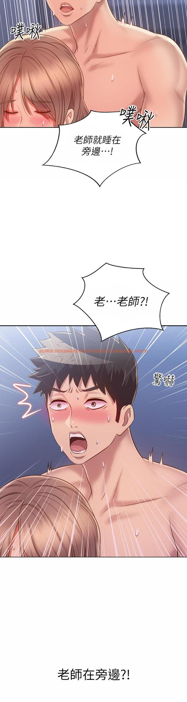 查看漫画姊姊愛做菜 - 第49話-身體漸漸習慣你的棒棒 - tymanga.com中的909117图片