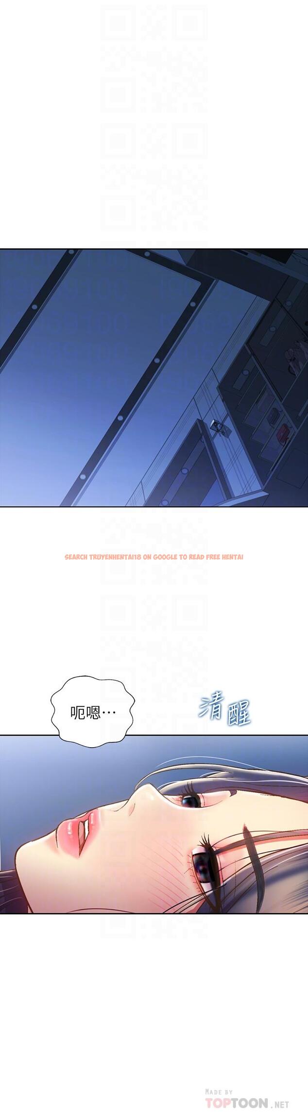 查看漫画姊姊愛做菜 - 第49話-身體漸漸習慣你的棒棒 - tymanga.com中的909121图片
