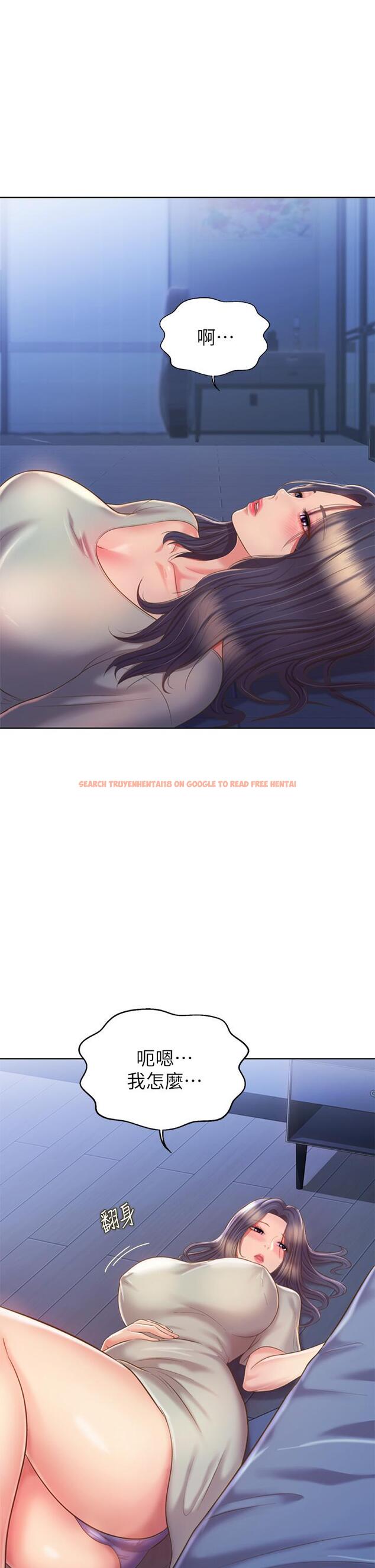 查看漫画姊姊愛做菜 - 第49話-身體漸漸習慣你的棒棒 - tymanga.com中的909122图片