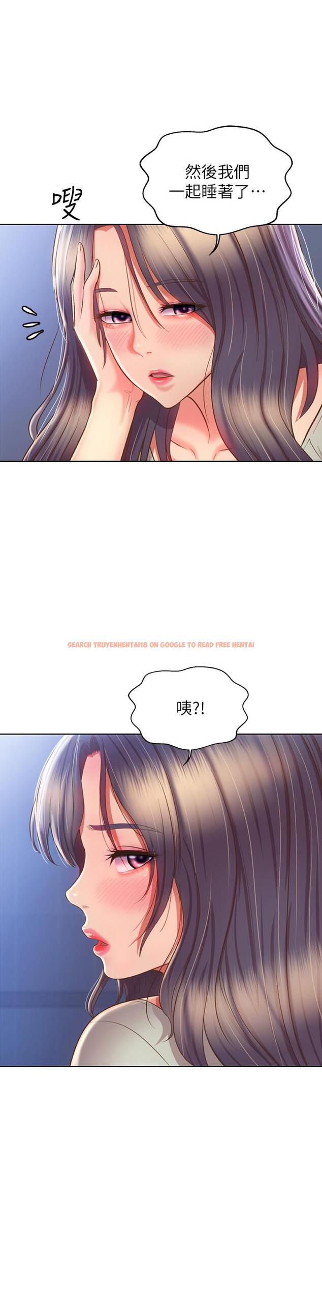 查看漫画姊姊愛做菜 - 第49話-身體漸漸習慣你的棒棒 - tymanga.com中的909126图片