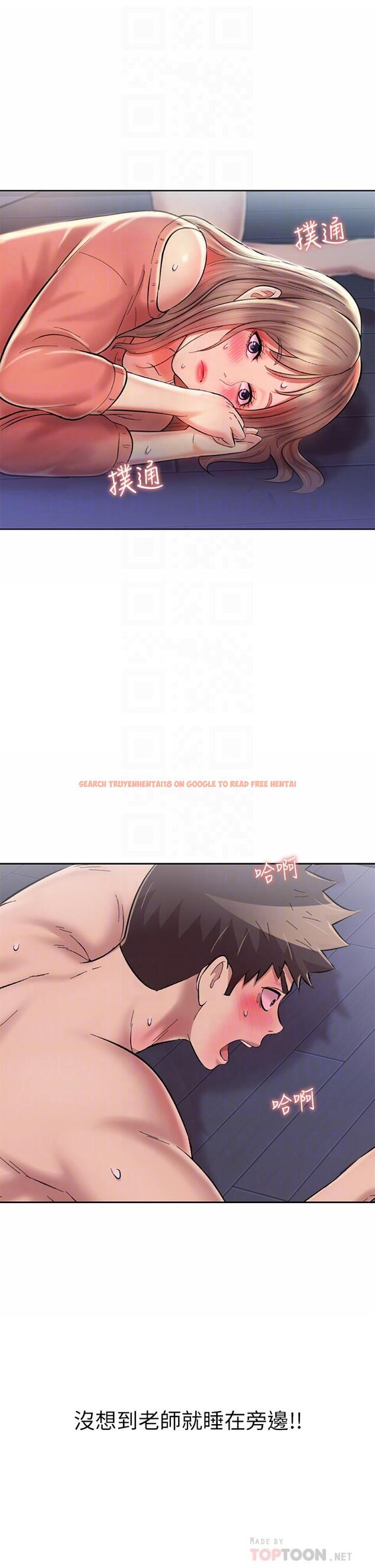 查看漫画姊姊愛做菜 - 第49話-身體漸漸習慣你的棒棒 - tymanga.com中的909129图片