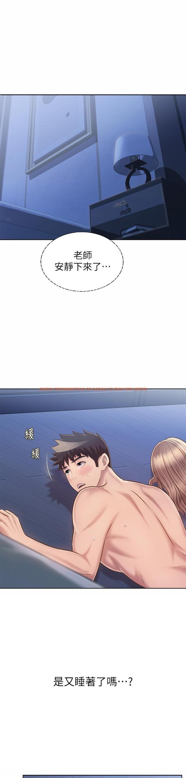 查看漫画姊姊愛做菜 - 第49話-身體漸漸習慣你的棒棒 - tymanga.com中的909135图片