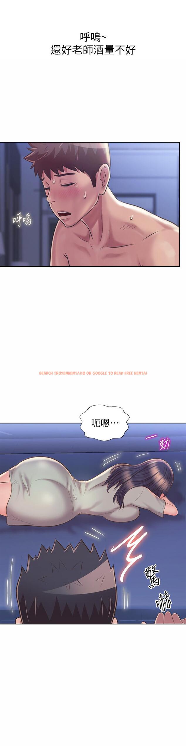 查看漫画姊姊愛做菜 - 第49話-身體漸漸習慣你的棒棒 - tymanga.com中的909138图片