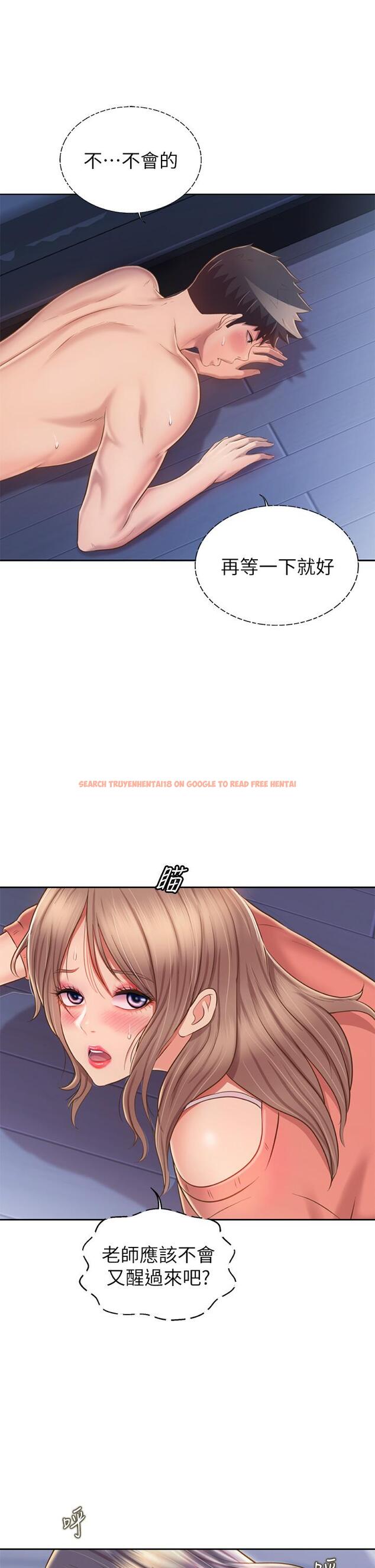 查看漫画姊姊愛做菜 - 第49話-身體漸漸習慣你的棒棒 - tymanga.com中的909141图片