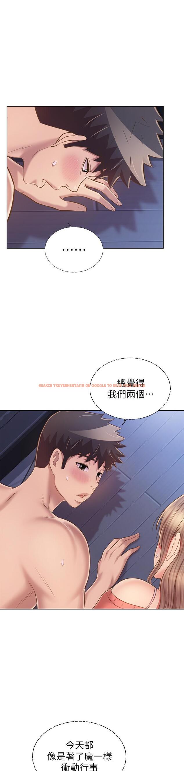 查看漫画姊姊愛做菜 - 第49話-身體漸漸習慣你的棒棒 - tymanga.com中的909143图片