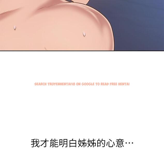 查看漫画姊姊愛做菜 - 第49話-身體漸漸習慣你的棒棒 - tymanga.com中的909146图片