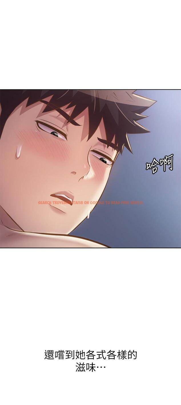 查看漫画姊姊愛做菜 - 第49話-身體漸漸習慣你的棒棒 - tymanga.com中的909148图片