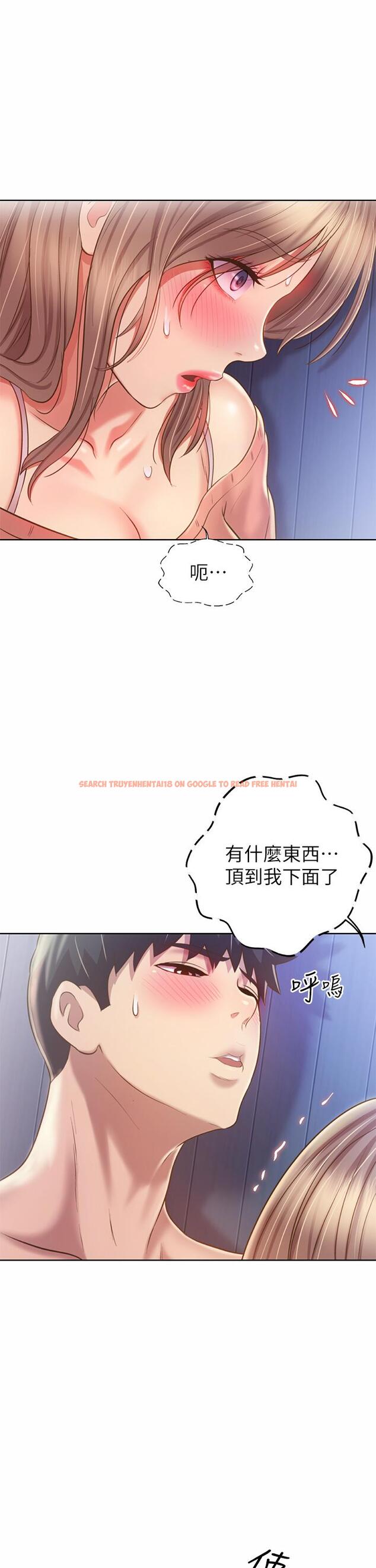 查看漫画姊姊愛做菜 - 第49話-身體漸漸習慣你的棒棒 - tymanga.com中的909157图片