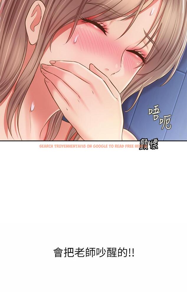 查看漫画姊姊愛做菜 - 第49話-身體漸漸習慣你的棒棒 - tymanga.com中的909161图片