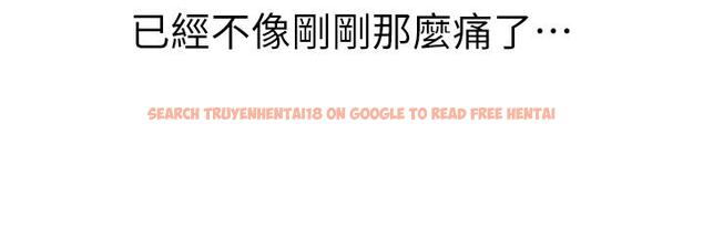 查看漫画姊姊愛做菜 - 第49話-身體漸漸習慣你的棒棒 - tymanga.com中的909165图片
