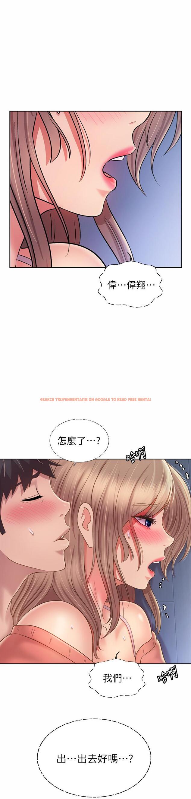 查看漫画姊姊愛做菜 - 第49話-身體漸漸習慣你的棒棒 - tymanga.com中的909173图片