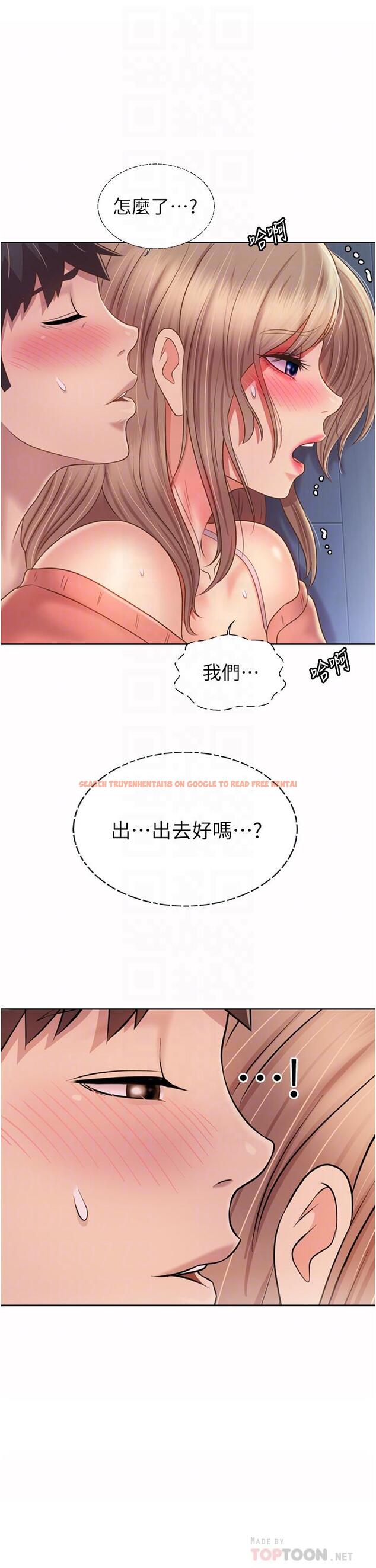 查看漫画姊姊愛做菜 - 第50話-前所未有的快感 - tymanga.com中的912055图片