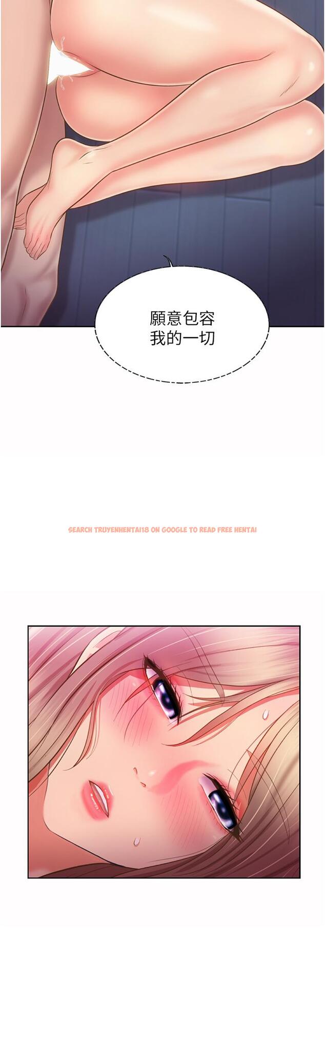 查看漫画姊姊愛做菜 - 第50話-前所未有的快感 - tymanga.com中的912060图片