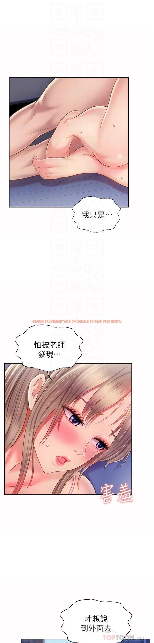 查看漫画姊姊愛做菜 - 第50話-前所未有的快感 - tymanga.com中的912063图片