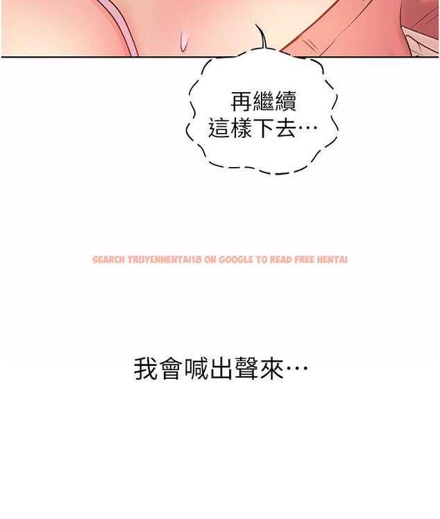 查看漫画姊姊愛做菜 - 第50話-前所未有的快感 - tymanga.com中的912068图片
